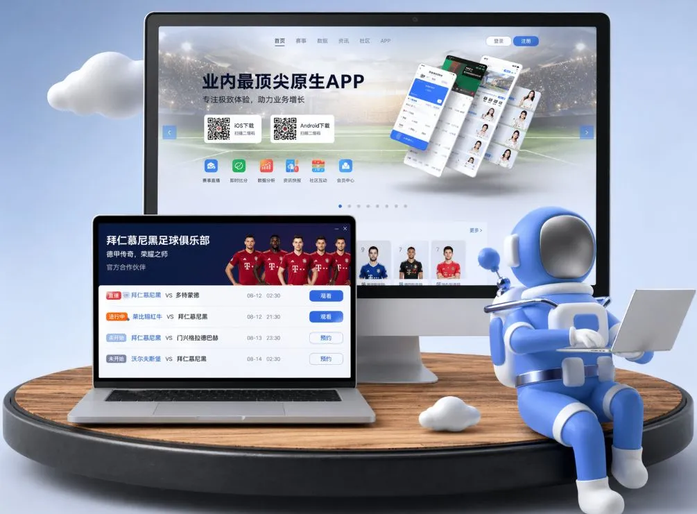 开云app下载 App下载